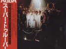 ABBA - Super Trouper = スーパー・トゥルーパー / NM / LP, Album