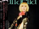 Raffaella Carrà - Raffaella / VG+ / LP, Album