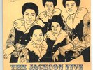 The Jackson 5 – I Want You Back / The Young Folks * unique record made in Turkey