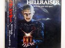 OST HELLRAISER POLYDOR 28MM 0622 JAPAN OBI VINYL LP