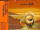 Herbie Hancock - Man-Child / VG+ / LP, Album