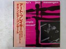 Art Blakey's Jazz Messengers Olympia Concert Mercury SFX-10586(M) Japan   LP OBI