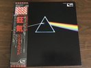 PINK FLOYD Japan Import Vinyl THE DARK SIDE OF THE MOON Pro-Use Japanese OBI