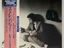 Billy Joel - The Stranger - Japan Vinyl Insert - 25AP-843
