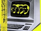Kraftwerk - Computer World = コンピューター・ワールド / VG+ / LP, Album