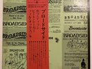 Blind Boy Grunt Bob Dylan - Broadside Ballads V 1 - Japan Vinyl OBI - YW-7017-FW