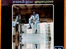 ICEBERG SLIM - REFLECTIONS LP RARE OG 1976 1ST PRESS VINYL