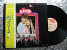 Grease 2  (Motion Picture Soundtrack ) Japanese LP 	RSO – 28MW 0026