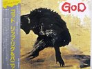 RIP RIG + PANIC GOD COLUMBIA YW7063AX JAPAN OBI VINYL 2LP