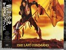 W.A.S.P. – The Last Command | Japan Pressung LP Vinyl Schallplatte OBI Rock