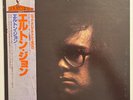 Elton John - Self Titled -  JAPAN VINYL - IFS-40033
