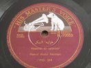 Hamid Abdul Rehman -  IRAQ 78 rpm Arabic HMV - HEAR