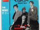 THE WHO MAGIC BUS POLYDOR DP1603 JAPAN(JAPAN-PRESS) VINYL 7