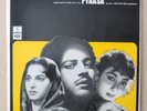 Bollywood-Pyaasa Soundtrack  LP 1971 Odeon Records MOCE 4010