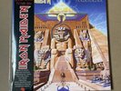 Iron Maiden - Powerslave Picture Disc Vinyl