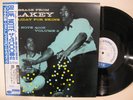 Art Blakey - Holiday for Skins V2 - Vintage Blue Note Japan - Mint w/ OBI