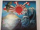 John Coltrane Concert in Japan - Impulse AS9246-2 - 1973