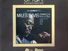 Miles Davis – Kind Of Blue - Analogue Productions UHQR 45 rpm - New Sealed