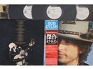 Bob Dylan/Masterpieces, Japan Edition, with Obi, Promo, Board Near Mint