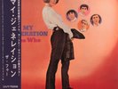 THE WHO - MY GENERATION - JAPAN REISSUE - LP - RARE SET - NEW - FREE SHIPPING