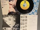 MADONNA TRUE BLUE VINYL 7