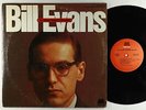 Bill Evans - The Village Vanguard Sessions 2xLP - Milestone VG+
