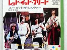 ROLLING STONES LET IT BLEED LONDON TOP1460 JAPAN VINYL 7