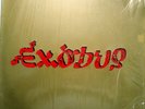 Bob Marley & The Wailers, Exodus. LP, Island Records – 28 819 XOT, Germany 1977