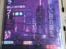 2814 ‎– 新しい日の誕生 / Birth Of A New Day, 2 x Vinyl, 12