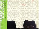 Run DMC - King Of Rock '85 LP JAPAN PROMO ORG NM/EX+