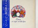 QUEEN A NIGHT AT THE OPERA ELEKTRA P10075E JAPAN OBI VINYL LP