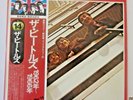 BEATLES  ORIGINAL 1973 APPLE  1962-1966 VINYL  JAPAN--2 LP POSTER  + NM -RARE