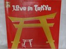 LOVE IN TOKYO 1975 (Unplayed copy)