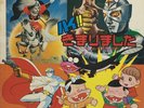 Best TV Anime Soundtrack LP Vinyl Record 1972 Japan