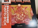 Black Sabbath BT-5155 Sabbath Bloody Sabbath Vertigo Japan Vinyl LP Complete