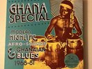 Various – Ghana Special 5 x Vinyl LP Box Set NEAR MINT