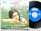 Googoosh - Age Bemooni - Persien Middle East Psych Funky Grooves - Ahang Rooz