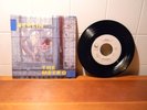 MINT BERLIN THE METRO / WORLD OF SMILES PICTURE SLEEVE 45 RPM 77 INCH