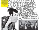 VARIOUS ARTISTS SIXTIES JAPANESE GARAGE PSYCH SAMPLER NEW LP