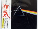 PINK FLOYD DARK SIDE OF THE MOON ODEON EOP80778 JAPAN OBI VINYL LP