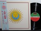 KING CRIMSON 1973 PROG ROCK LP LARKS' TONGUES IN ASPIC JAPAN PRESS NEAR MINT NR