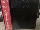 AC/DC / BACK IN BLACK JAPAN ISSUE LP W/ OBI, INSERT EX / EX Nice  Rare W/insert