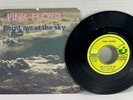 1973 Pink Floyd - Point Me At The Sky - 45rpm Harvest 3 C006-05459 Italy