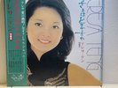 Teresa Teng - 