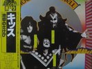 Kiss / Hotter Than Hell vinyl records lp Obi Japan
