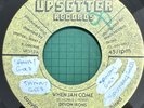 DEVON IRONS When Jah Come Jah Dub UPSETTER UP512 US Vinyl 7” Single