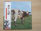 PINK FLOYD Atom Heart Mother vinyle LP pressage JAPON JAPAN Mint RARE