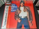 Michael Jackson Wanna Be Startin' Somethin' 12