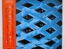 WHO / TOMMY JAPAN ISSUE DOUBLE LP W/OBI, FILED BOOKLET