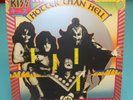 KISS HOTTER THAN HELL SEALED VINYL RECORD ALBUM